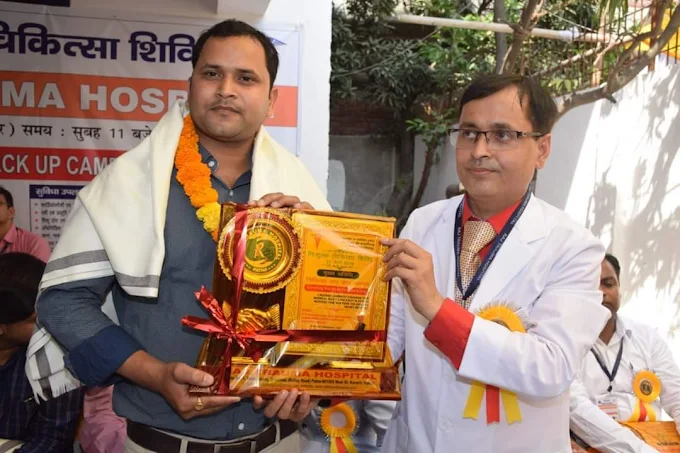 Dr. Manish Singh - Senior Chiropractor Patna